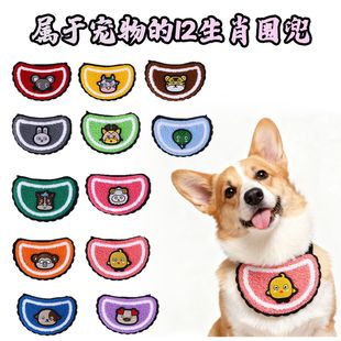 ����ɐۿ�ͨ12��Ф����؈���ˮ��������С��Ȯ�������ﲼ�N���