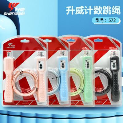 升威跳绳儿童训练比赛棉绳幼儿园小学计数跳绳中考可调节跳绳|undefined