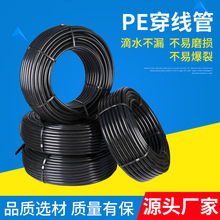 ɫPE|o׹ ͨŹܵφ120HDPE^܉