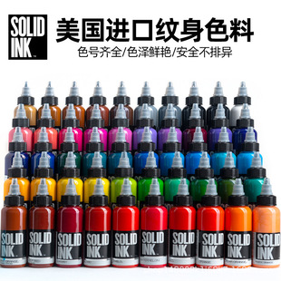 �����M�ڽ���SOLID�y��INKīˮ50ɫϵ�д���ˮ������ɫ�ٷ��ڙ�