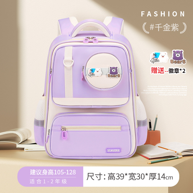 Mochila de la nueva escuela de la escuela primaria 1-3-6 niños y niñas de alto valor Mochila multibolsillos