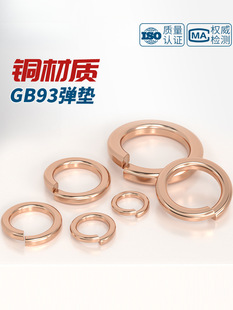 ���˼����~ȫ�~���| ���ɉ|Ȧ ���~�A�Ή|Ƭ�ݽz�����A˾����GB93