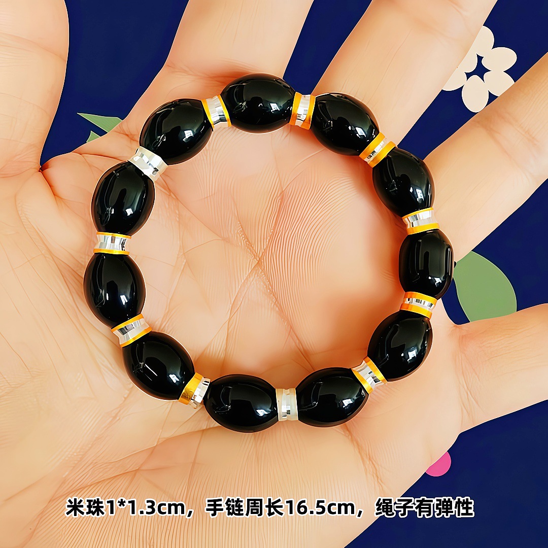 흑미구슬 팔찌
