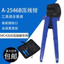 A-2546B��݆ʽ���Ӊ����Qmc4����B���������Q���b�����Q���߰�