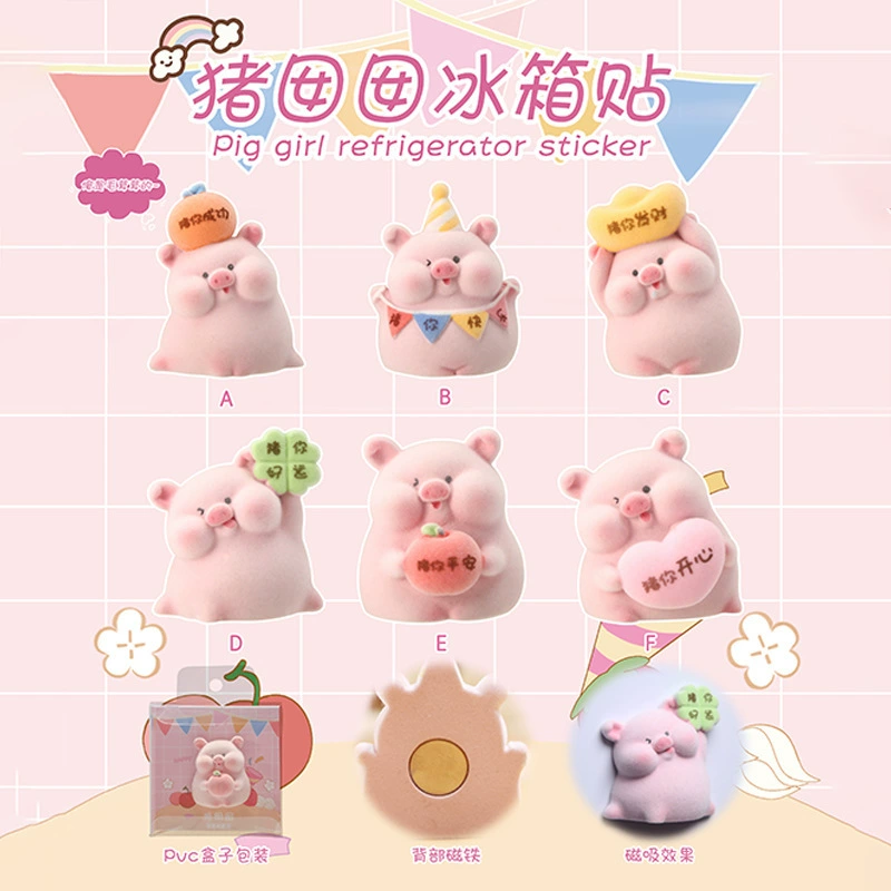 Фабрика прямая продажа свиньи, наклейки на холодильник, мультфильм