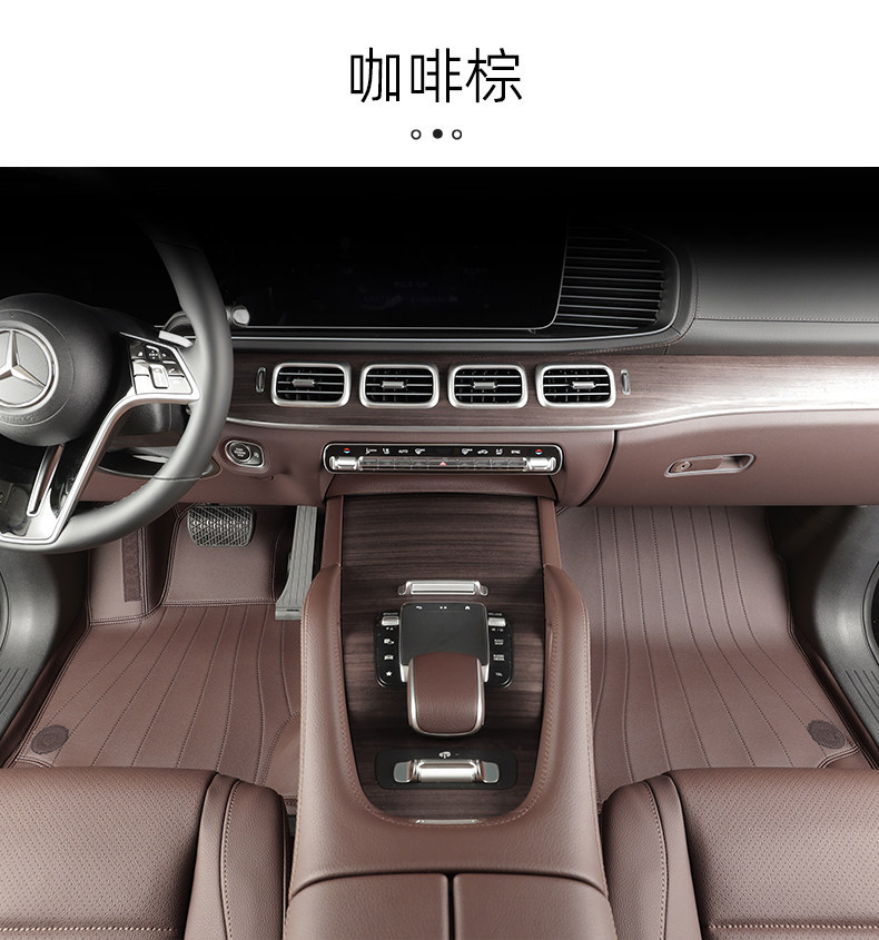 Suitable for Mercedes-Benz CES-class GLSABC vehicles, original car color Nappa leather 360 soft wrap full surround floor mats, custom-made