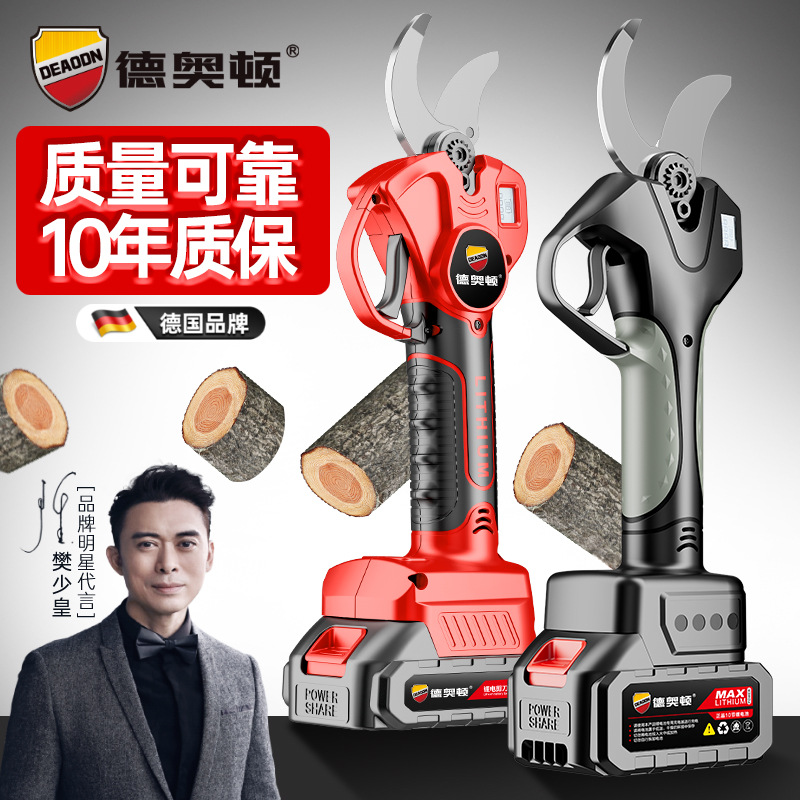 剪树枝专用剪刀修枝剪园林果树粗枝省力大剪刀sk5强力花艺园艺剪