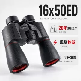 望远镜;夜视仪;测距仪