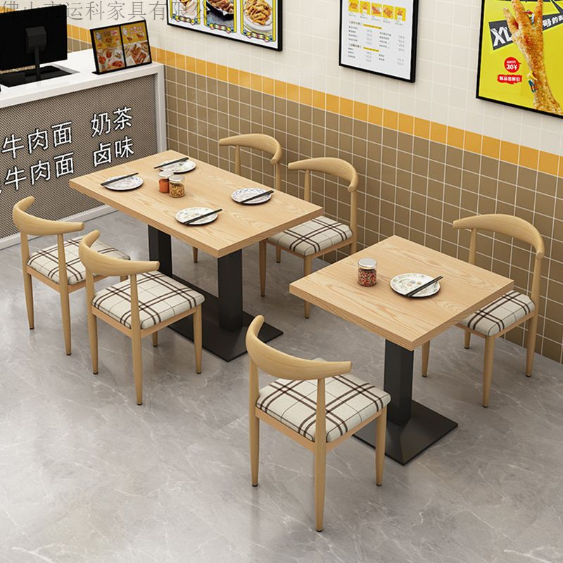 Snack Noodle Shop Barbecue Breakfast Catering Fast Food Table and Chair Combination Milk Tea Dessert Shop Restaurant Table Commercial Economical