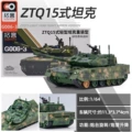 Light Tank_Digital Camouflage