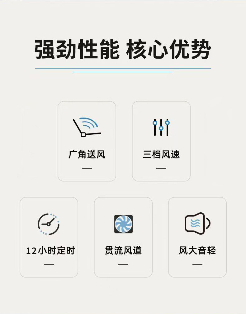 卡帝亚塔扇FT-TS45AR_02