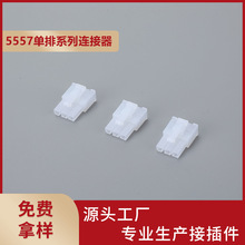 �S�ҹ���5557���Ź��^4.2mm�g���������h�B���� ���Ќ��ӽӲ��