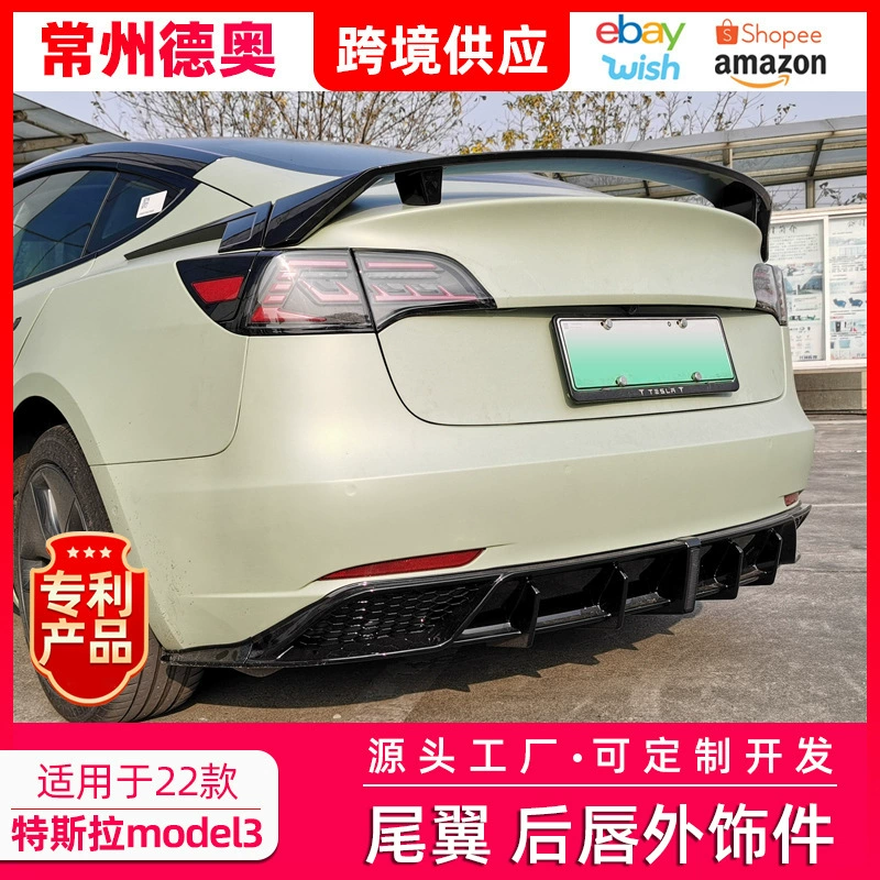 Suitable for TESLA Tesla Model3 Sports Siege Kit Rear Lip Movement Tail Modification Exterior