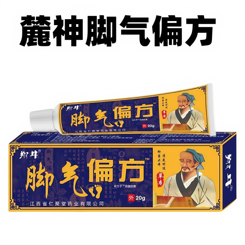 本物のLushen水虫治療クリーム水虫足指のかゆみハーブ抗菌水虫治療軟膏工場直販|undefined