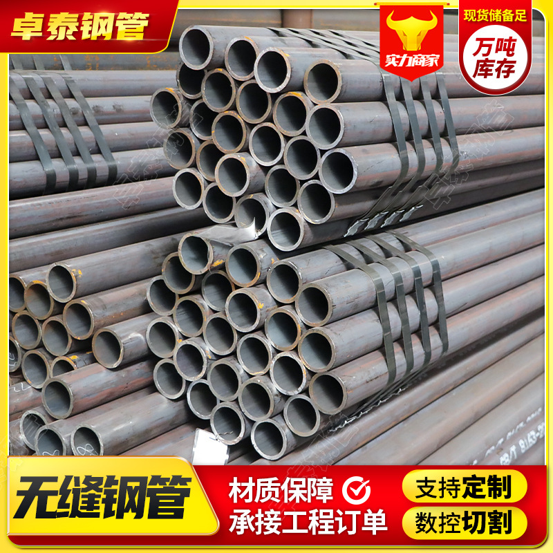 42crmo合金钢管高温无缝锅炉管 40CrMo管道建造用厚壁无缝管现货