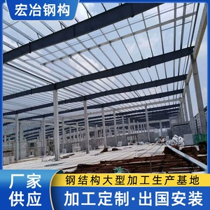 [承接海内外钢结构建筑厂房仓库重型机械设备直升机平台钢结构安装]