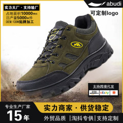 跨境登山鞋耐磨防滑户外运动男鞋休闲潮流保暖舒适透气冷粘工装鞋