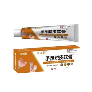 手足脱皮软膏护理滋润脱皮脚后跟干裂皮肤批发抖音快手礼品