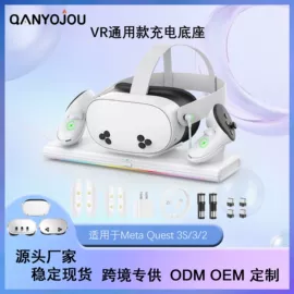 智能设备配件;游戏机保护壳;游戏机配件