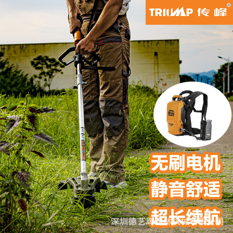传峰充电式无刷电动割草机58V锂电池打草机小型家用割灌机打边机