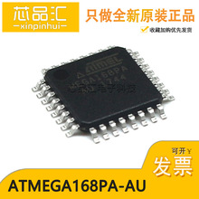 ԭ�b��Ʒ ATMEGA168PA-AU TQFP-32 BOM������Ԫ����оƬ����