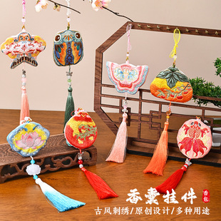 Ancient Style Lotus Sachet Sachet Han Dynasty Waist Pendant Halter Embroidered Lotus Sachet Waist Pendant Carry-On Chayout National Style