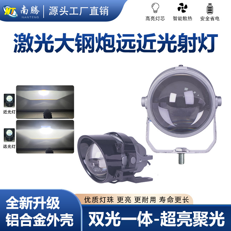 Spotlight LED ultra brillante de largo alcance doble láser de alta potencia bala de automóvil camión lente tangente lámpara de niebla