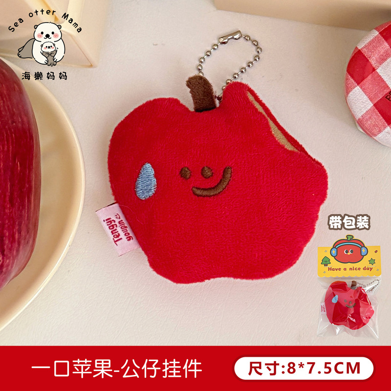 クリエイティブな食品玩具人形ペンダント、多用途のフルーツキーホルダーペンダント、食品ぬいぐるみ、ガーリーハートバックパックペンダント|undefined