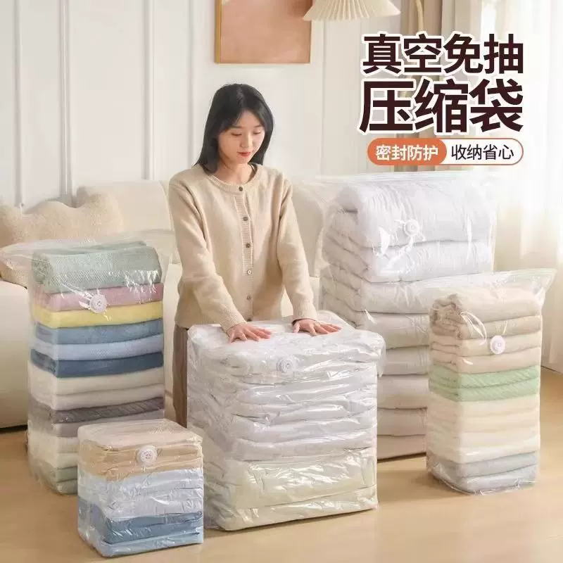 跨境加厚免抽气立体式真空压缩袋收纳袋衣服被子棉被羽绒服专用袋