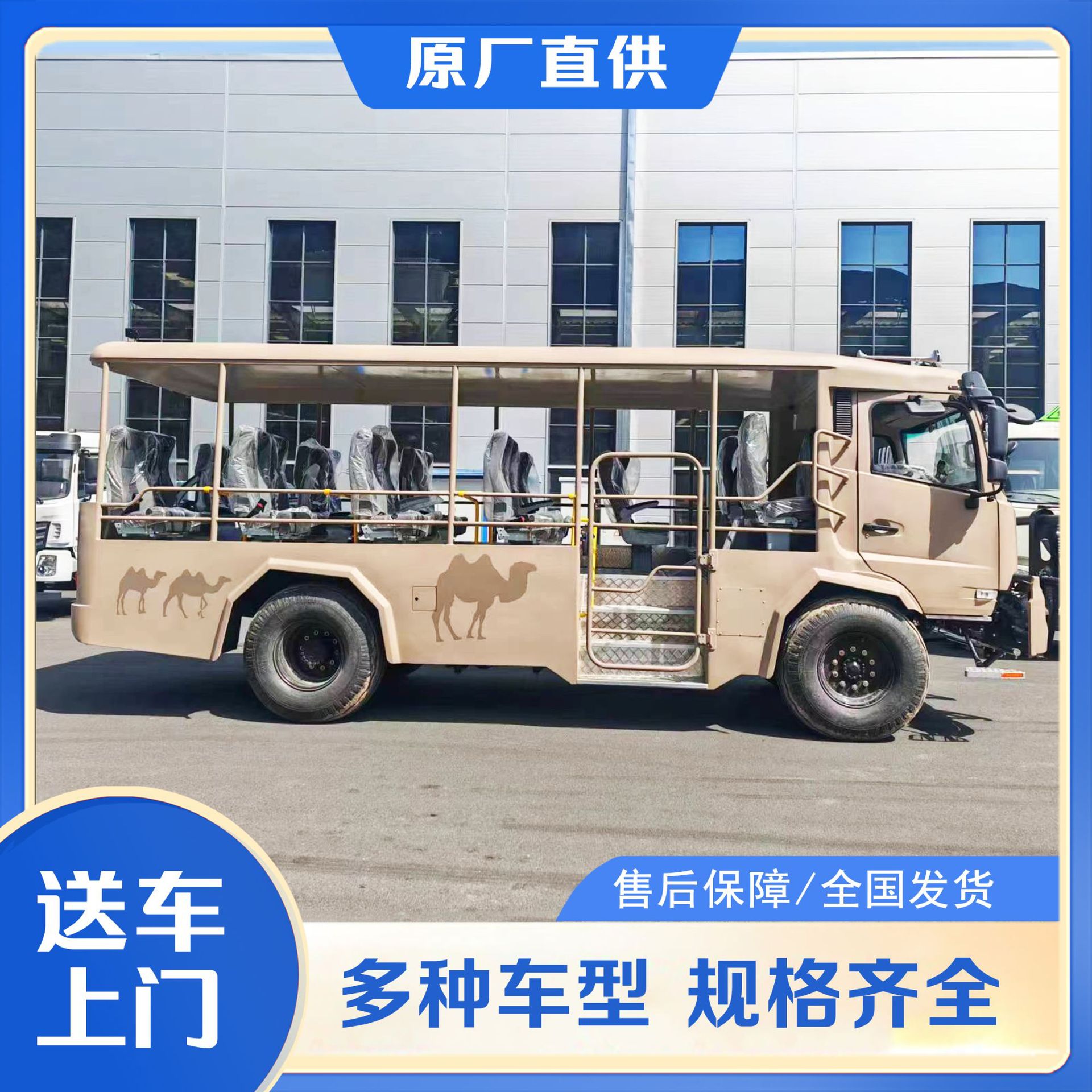 ����23��ɳĮ�۹⳵�����۹�����������Ѳ�߹۹⳵7.9��4X4ȫ��