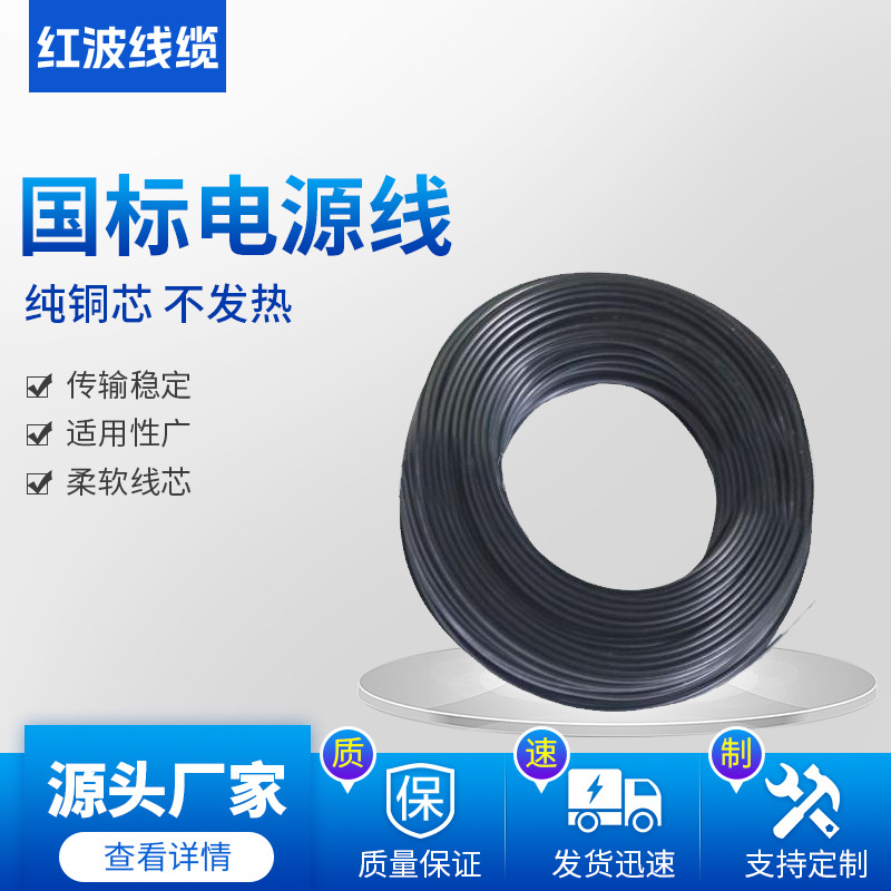 【优惠供应】标准电源线，各国认证电源线插头