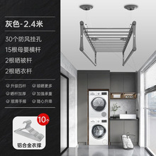 升降晾衣架阳台家用手摇四杆晾衣架阳台家用室内顶装折叠晒被衣架