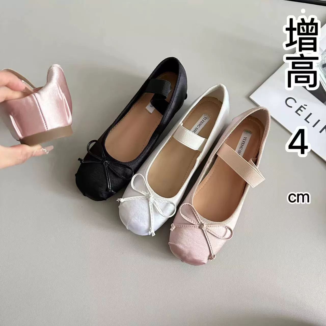 Внутреннее увеличение · Французский винтажный лук с мелким ртом