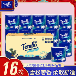 ����о����ѩ����ɛ_�����RͰ4�ӼӺ�145g1��16���l������Ʒ