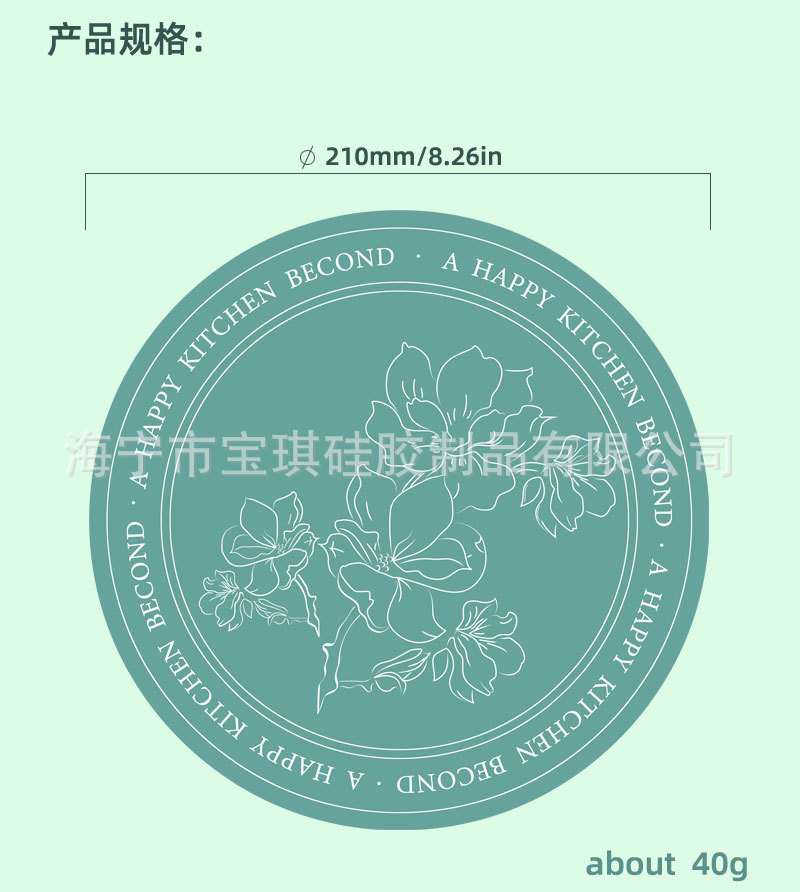 详情页_04