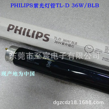 PHILIPSw⾀ڹTL-D 36W/BLBF40BLBɹzy̽