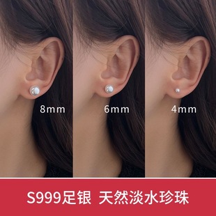 Zhuji Natural Freshwater Real Pearl S999 Sterling Silver Earrings Women's Screw Buckle Ear Holes Earrings Earrings