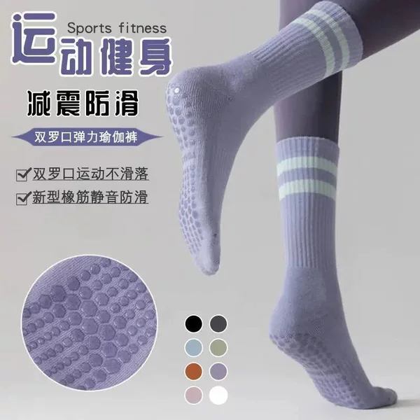 Professional sports socks, indoor fitness socks, yoga socks, women's mid-calf socks, spring and summer socks, breathable non-slip silicone socks for aerobics