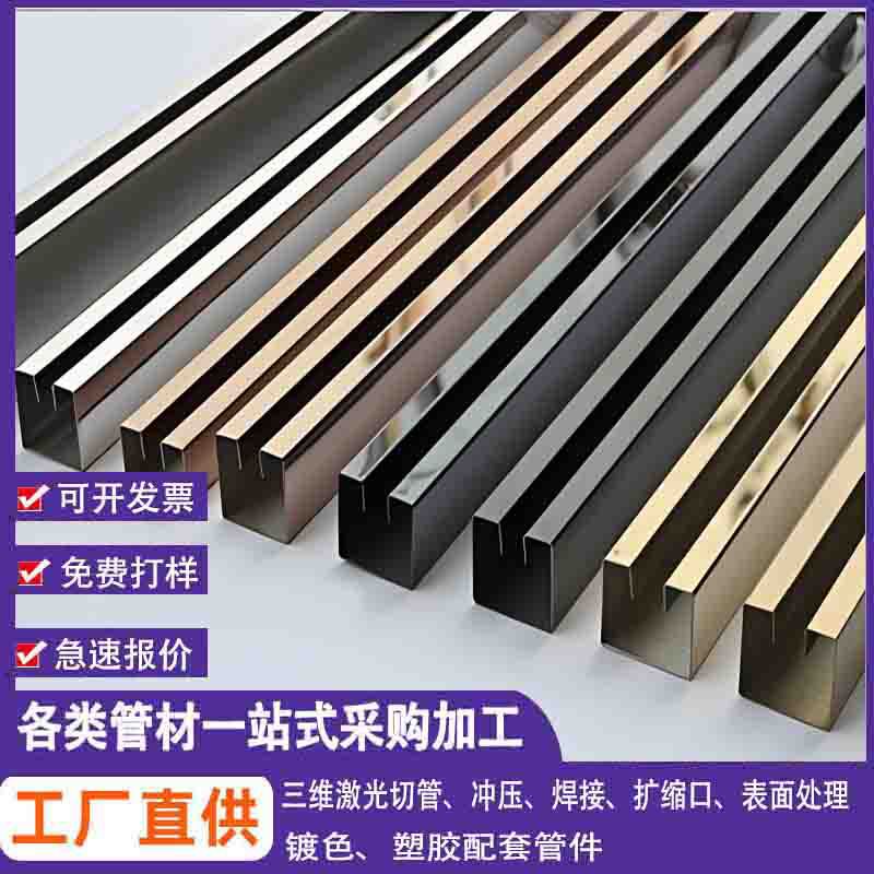 不锈钢管电镀304不锈钢装饰管表面处理管材镀色彩色工业管焊管