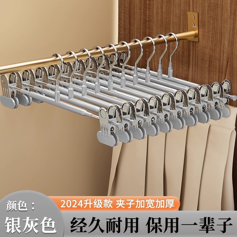 宽头裤夹裤架夹子裤子衣架家用无痕超强力加宽加厚jk专用裙夹晾晒|undefined