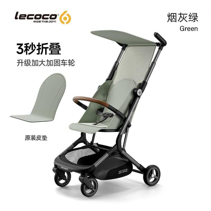 [반눕는 모델] T2PLUS-스모크 그린 (오리지널 가죽쿠션 증정)