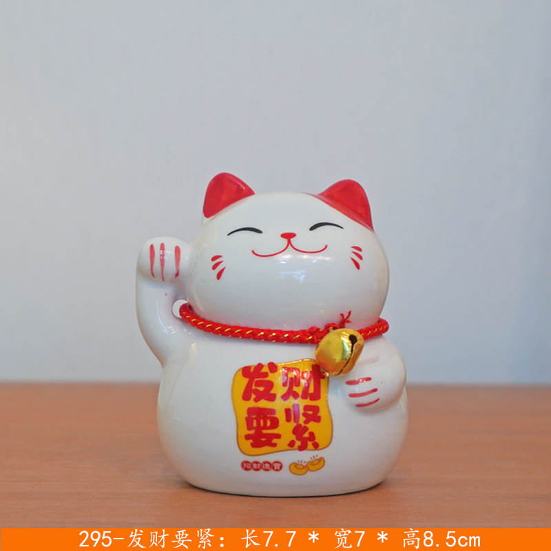 陶瓷小招财猫存钱罐花艺花篮搭配小摆件创意年会礼品|undefined