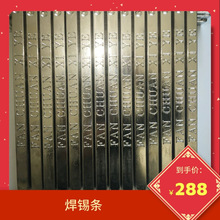 ��a�Ƹ߼��ȟo�U�h�����y�ߜ��a�l �߶˺��a��Sn99.9 �����a�rλ