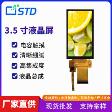 3.5480*800lcdҺ@ʾ|tftҺĻ