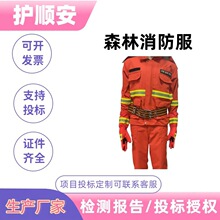 ���]ɭ�����������o������ȫ��ؕ����ȼ���o늷�ˮ��Ӗ��