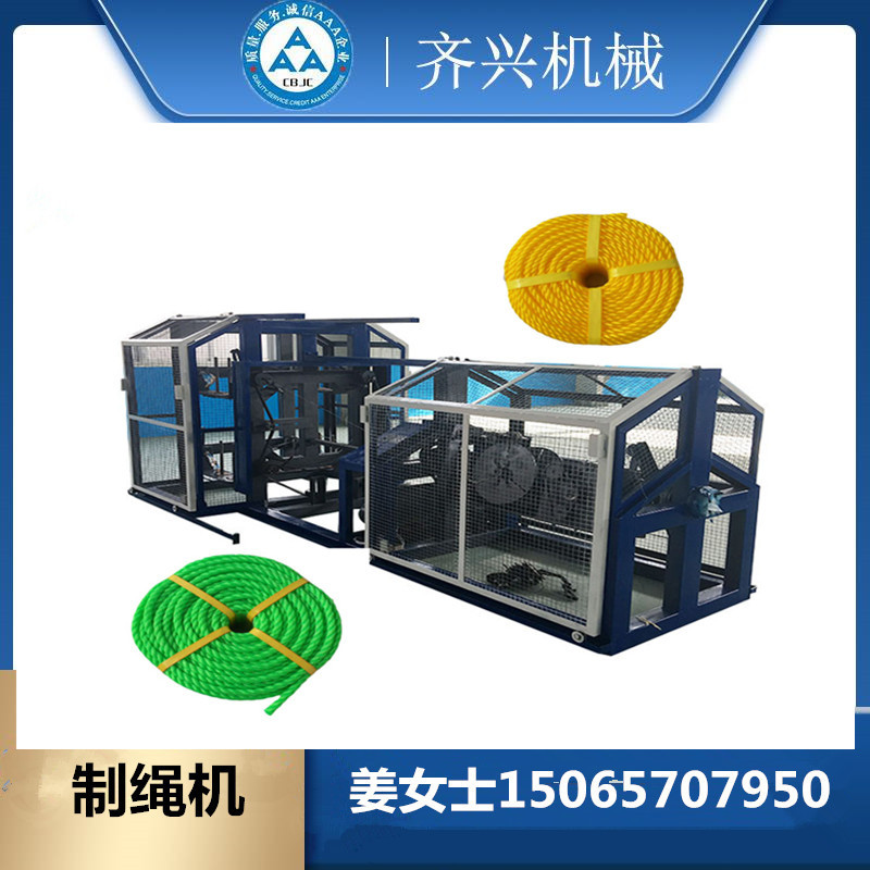 废纸打包绳制绳一体机 黄金绳二合一机械设备 布条麻绳打绳机价格