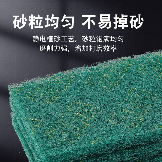 Cross-border direct supply of 8698 industrial scouring pad 125x 200mm metal wire drawing rust removal kitchen cleaning scouring pad