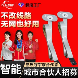 智能开关;开关电源;感应开关