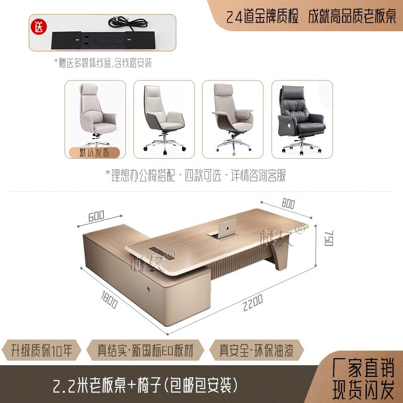 ボスデスク、社長、会長デスク、高級エグゼクティブデスク、マネージャーオフィスデスク、オフィスデスクと椅子の組み合わせ|undefined