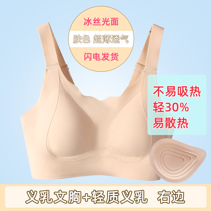 피부색 + 오른쪽